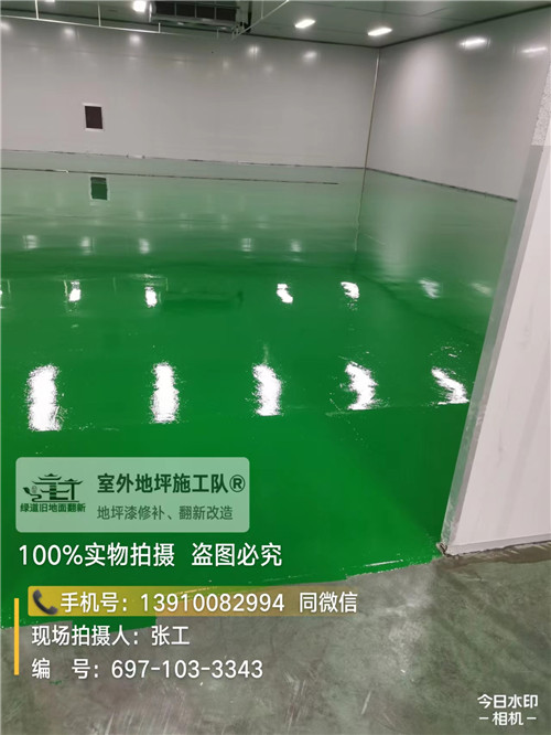 泰州室内地坪翻修,车间地坪漆维修